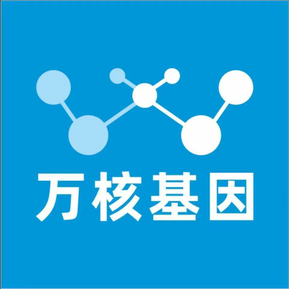 青岛崂山万核亲子鉴定中心
